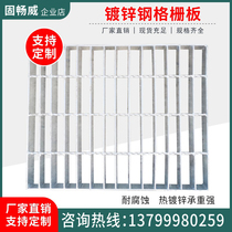 Hot-dip galvanized steel grid grille sewer drainage ditch ground cover car wash room grille car wash shop cover plate