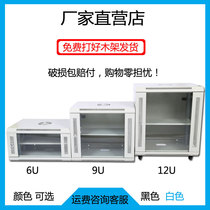 Economical 6U cabinet 9U12U switch router wall hanging cabinet 0 6 m network monitoring cabinet small cabinet
