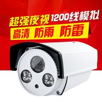 1200 line surveillance camera HD infrared array camera Night vision waterproof probe analog camera