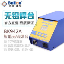Original Shenzhen white light BK942A intelligent lead-free welding table BK917A soldering iron handle A1321 ceramic heating core