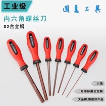 Hexagon screwdriver non-slip handle S2 straight handle flat head 1 5 2 3 4 5 10mm extension wrench