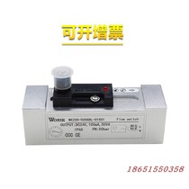 WK200 water flow switch controller stainless steel piston oil flow controller air flow control valve