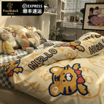 FOXIEDOX2022 Mengs small tiger bed with four pieces of full cotton pure cotton sheet covered with tiger and tiger raw wether bed