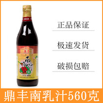 Shanghai Dingfeng South Milk 560g bottled bean curd red curd bean curd braised meat stew Dongpo meat seasoning