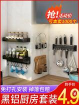 Space aluminum punch-free pot cover rack storage rack rack household kitchen pot cover frame wall-mounted