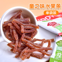 British imported childrens taste strawberry fruit meat strips fruit pear Baby Baby Baby 0 add snacks fruit strips
