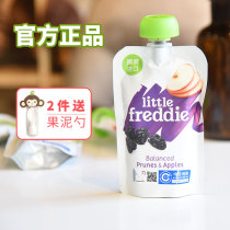 Small Peel puree one and a half years old snacks imported baby without prune fruit puree 0 Add