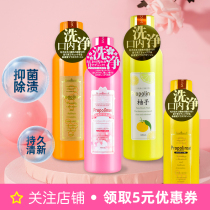 Japan more than that Propolis Mouthwash Girl with Sterilized Mouth of Tooth Stones pregnant with a breath of breath.