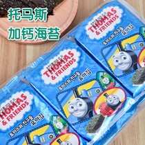 South Korea imported Thomas one-year-old baby eat nutritious snacks seaweed ready-to-eat baby children without additional additions