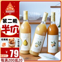 Full of flesh_German Muxiang VanNahmen white peach juice William pear Apricot natural pure juice