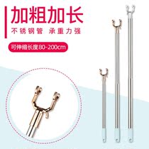Hanging clothes pole retractable clothes fork rod stainless steel pick-up clothes rod aluminum alloy Fork support clothes lifting clothes drying clothes