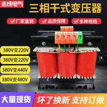 Three-phase dry-type transformer SBK-2KVA3KW4KVA5KVA7KVA8KVA10kva20KW380V transformer 220V