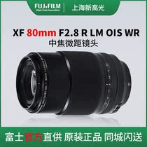 Fujifilm Fuji XF 80mm F2 8 R LM OIS WR Marco portrait macro micro single lens
