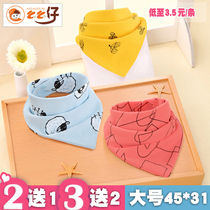Baby saliva towel Baby triangle towel pure cotton summer thin section 0 summer 1 Newborn bib scarf plus 2 years old 3
