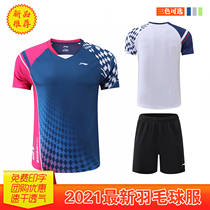 2021 summer new badminton suit men and women suit short sleeve T-shirt custom match suit quick dry breathable printing