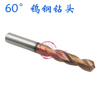 60 degrees overall alloy coating tungsten steel drill zuan hua 5 25 5 35 5 45 5 55 5 65 5 75