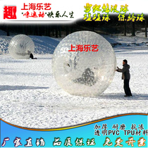 Large ski resort inflatable toy snow yo ball grass roller ball bumper snow bowling Banana Boat