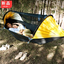 Traveler double aluminum pole anti mosquito hammock outdoor anti-rollover swing single camping equipment home indoor hanging chair