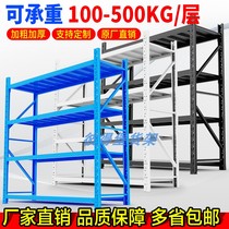 Shelf Shelf Warehouse Multilayer Heavy Duty Warehousing Shelf Show Shelf Express Metal Iron Shelf Combined Floor Shelf
