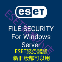 ESET File Security File Server NOD32 Enterprise Server Antivirus Antivirus