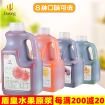 Dunhuang fruit puree 1 6 liters mango taro Strawberry multi-flavor concentrated pulp fried yogurt milk tea raw jam