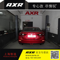 Mazda Atez retrofit AXR exhaust pipe midtail section Smart valves can switch the sports car Fried Street Noise