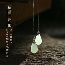 Sinyi] Ancient Clumsy And Tian Jade Earline Jade Pendant Female Temperament Long Style S925 Pure Silver Ear Nail China Wind Jade Orchid