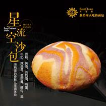 Xilorana starry sand bag