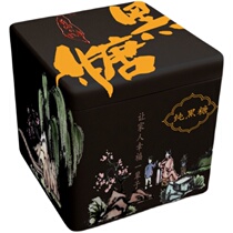 Our story traditional black sugar solid drink