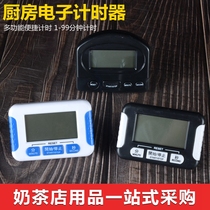 Countdown timer milk tea shop kitchen timer stopwatch students shouting alarm clock electronic reminder