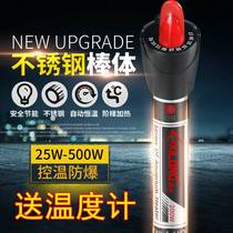 Xilong Fish Tank Heating Rod Mini Ultra Short Stainless Steel Glass Heating Rod Turtle Tank Heating Rod Constant Temperature