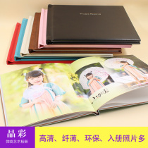 Studio double-sided printing high-end leather photo album micro-spray art paper environmentally friendly soft page ultra-thin baby childrens photos customized