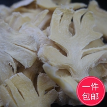 Original salt Ginger Chrysanthemum ginger Township salt sweet ginger Liuyang specialty farm taste summer ginger a piece