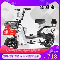 New national standard womens battery car adult ride electric bicycle mens and womens help small mini bike with pedals