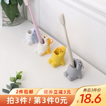  Cute cartoon animal toothbrush holder desktop creative net celebrity bathroom bathroom home childrens tooth storage box