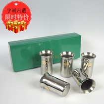 Japan reflow old object Metal hammer head YUKI TORII SMALL foot cup Exquisite bar cup Bartending cup