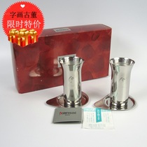 Japan reflow old object Metal hammer head Kansai small foot cup 2 exquisite bar cup Bartending cup