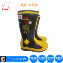 Ultra-light competition fighting fire protection boots special anti-smashing and piercing aviation aluminum Baotou Ze Antai with certificate