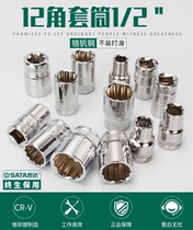 World Agent 12 5MM12 angle Dafei sleeve 13604mm 13605mm 13606mm 13607mm 13608