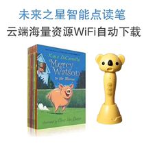 Future Star Reading Pen Smart WIFI Online Download Liao Cai Xing Heiniman Tree Picture Book Winnie Piggy Messi
