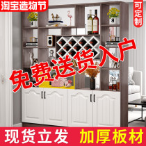Living room partition cabinet Entrance cabinet Shoe cabinet One-piece dining room Modern simple screen Foyer decoration European-style hall Wine cabinet