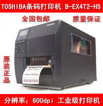 Spot Toshiba B- EX4T2HS 600 points Ultra HD Precision Label Printer ex4t2hs Shunfeng