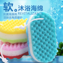 Adult bath sponge wipe antibacterial seaweed cotton bath ball Bath flower women three layer Bath Bath bubble sponge wipe