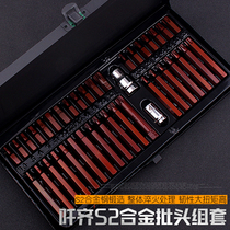 Qianqi sleeve batch head set flower type plum screw screw press batch sleeve head auto repair tool 1 2 inch 12 5mm