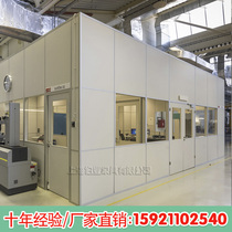 Factory workshop office glass partition wall warehouse dust-free laboratory screen wood veneer panel high sound insulation room