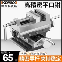 Vliers Small multifunctional household precision Universal Industrial grade heavy work table flat pliers vise
