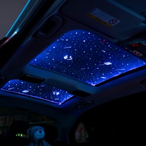 Car star empty top film interior atmosphere ceiling light New Meteor top film modified panoramic sunroof LCD Starry