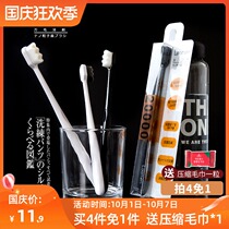 Japanese Loomen nano-scale ten-hair toothbrush soft bristles clean oral protection gums adult children available
