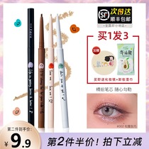 FLORTTE FLOWER LOOLIATHAN Coloured Eyelink Gel Pen Candy Color Blue Red Brown Purple Yellow green lasting