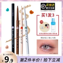 FLORTTE Flower Loria Bi Heart Series Color Eyeliner Pen Candy Blue Red Brown Purple Yellow Green Long